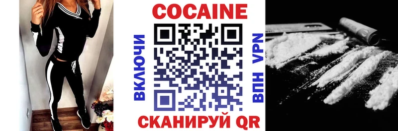купить  цена  shop состав  Кокаин FishScale  Тюкалинск 