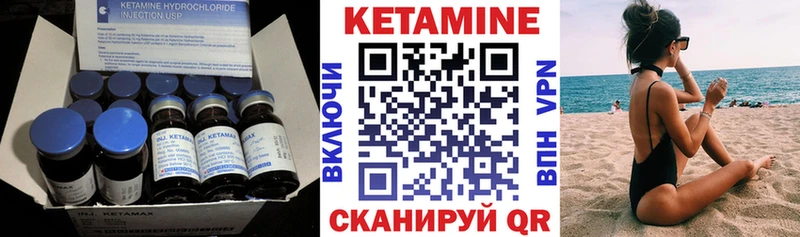 Кетамин ketamine  где найти   Тюкалинск 
