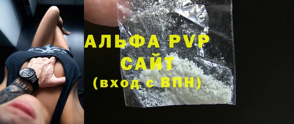 круглые Абинск