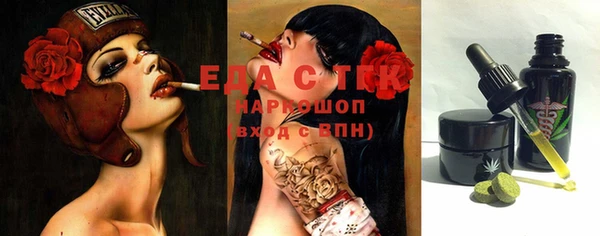 прущие крисы Аркадак