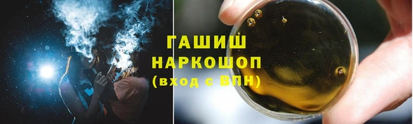 МДМА Абаза