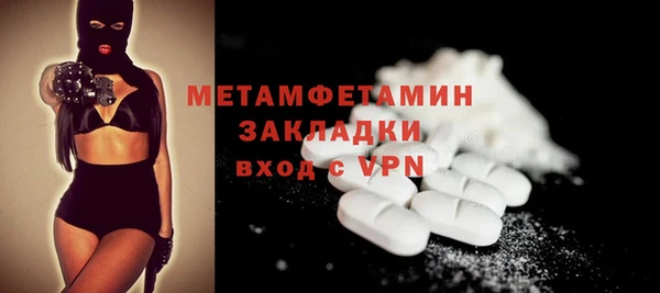 гашиш Абдулино