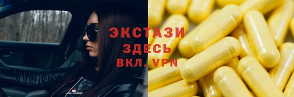 прущий лед Алексеевка