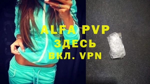 круглые Абинск