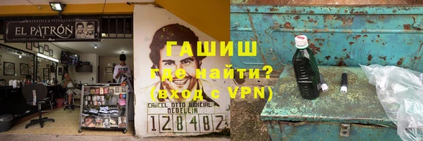 МДМА Абаза