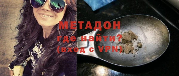 МДМА Абаза