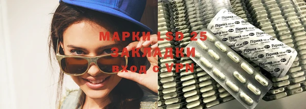 круглые Абинск