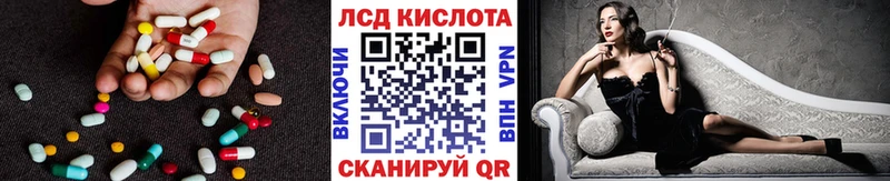 Лсд 25 экстази кислота  закладки  Тюкалинск 
