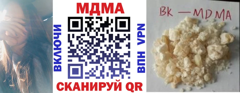 KRAKEN ТОР  закладка  Тюкалинск  MDMA молли 