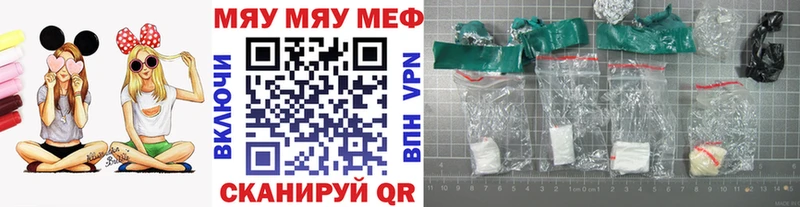 цена наркотик KRAKEN ONION Мефедрон 4 MMC Тюкалинск