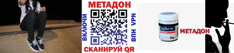 МЕТАДОН мёд  хочу   Тюкалинск 