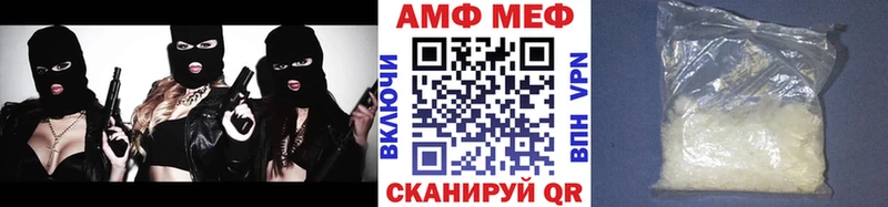 МЕТАМФЕТАМИН мет  Тюкалинск 