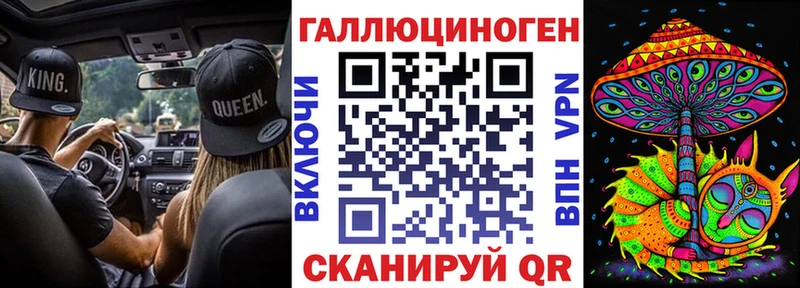 Псилоцибиновые грибы ЛСД Тюкалинск