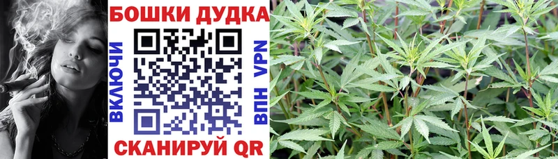 Каннабис White Widow Тюкалинск
