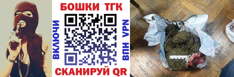 блэк спрут зеркало  Тюкалинск  Шишки марихуана Bruce Banner 